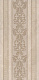 Декор Kerama Marazzi STG\A609\11128R Версаль 30x60