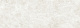 Керамогранит Laminam I Naturali Marmi Diamond Cream Bocciardato 100x300x5,6 LAMF007049