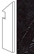 Ступень правая Marvel Nero Marquina Battiscopa Sag. Dx ATES 7.2x30