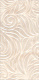 Керамическая плитка Kerama Marazzi 11105R Вирджилиано беж структура обрезной 30x60