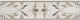 Бордюр Kerama Marazzi AR141\11101R Вирджилиано обрезной 7,2x30